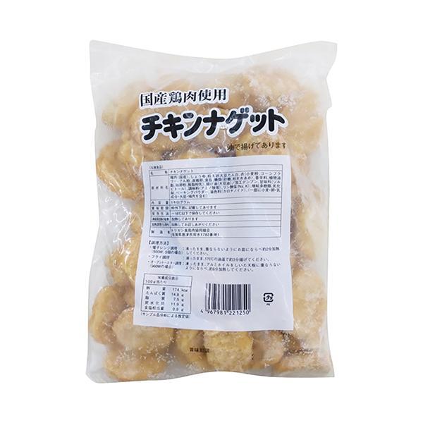 [冷凍] トリゼンフーズ 国産 チキンナゲット 1kg