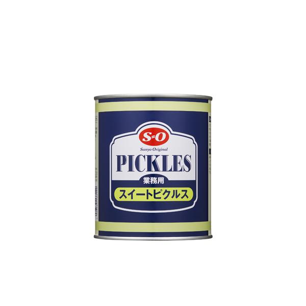 讃陽食品工業 業務用 SO スイートピクルス 850g（2号缶）