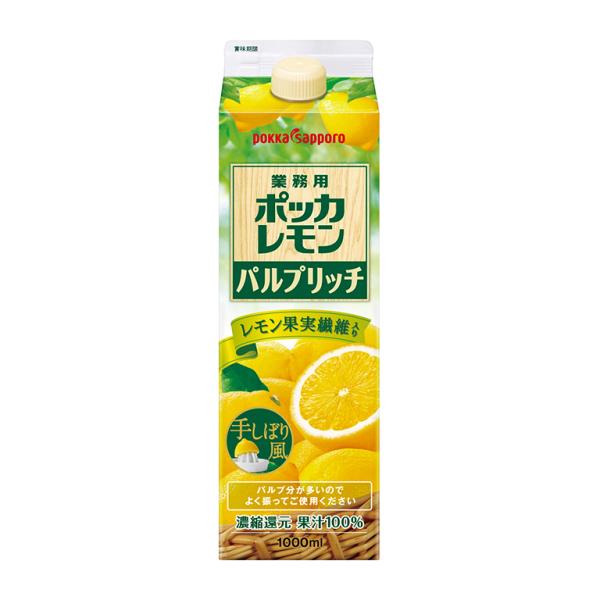 ポッカサッポロ 業務用 ポッカレモン パルプリッチ 1L×6本