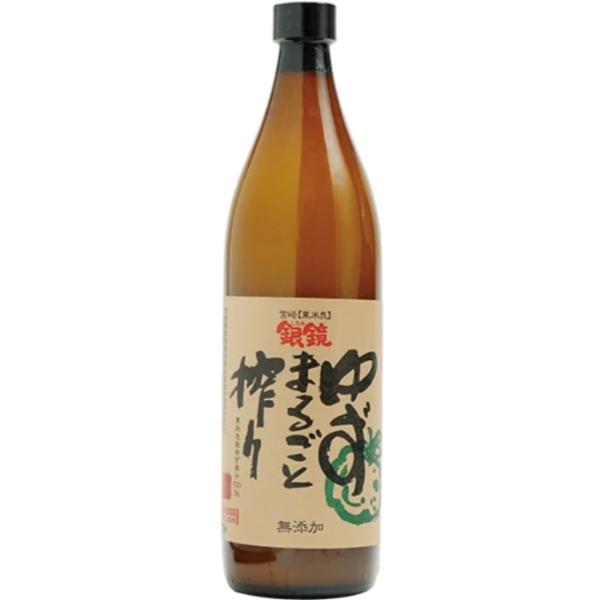 かぐらの里 ゆずまるごと搾り 900ml