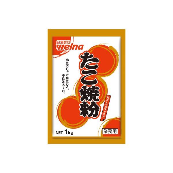 日清製粉ウェルナ 業務用 たこ焼粉 1kg