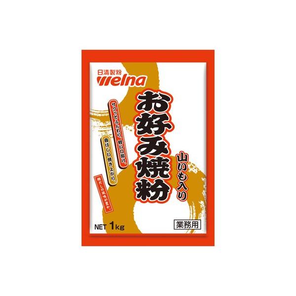 日清製粉ウェルナ 業務用 お好み焼粉 山いも入り 1kg