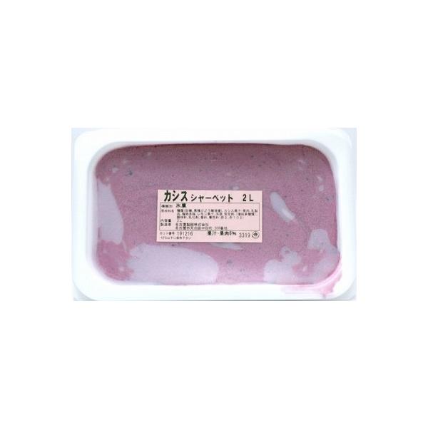 [冷凍] めいらく 業務用 カシスシャーベット 2L