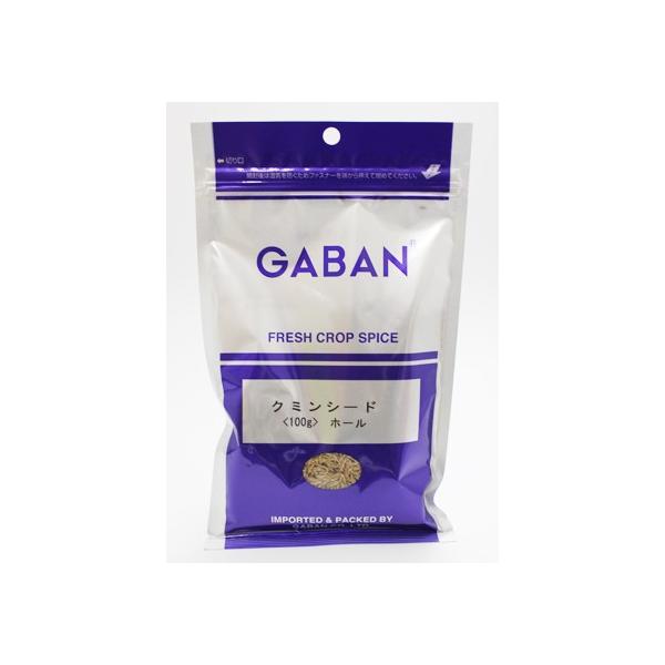 他サイト： GABAN ギャバン クミンホール 100gの商品画像