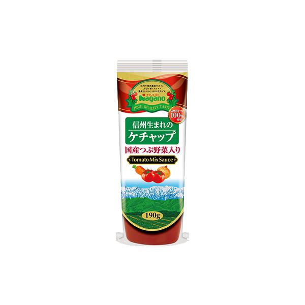 ナガノトマト 信州生まれのケチャップ 国産つぶ野菜入り 190g【kou0217】
