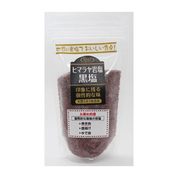 中医学では薬にも匹敵するぐらい貴重な塩。印象に残る個性的な味でクセになる味。焼肉、唐揚げ、ゆで卵に。内容量：300g名称：岩塩原材料：岩塩原産国：パキスタン保存方法：直射日光を避け冷暗所に保存