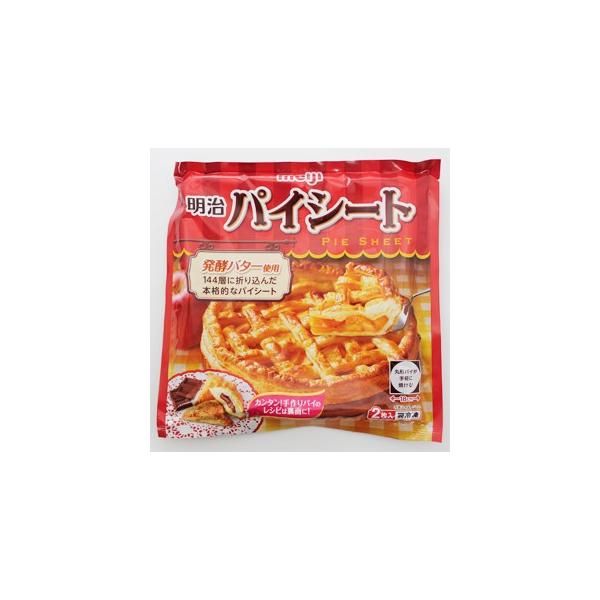 明治 発酵バター使用パイシート 約 130gｘ2枚 260g 　冷凍食品　詰合せ10kgまで同発送　