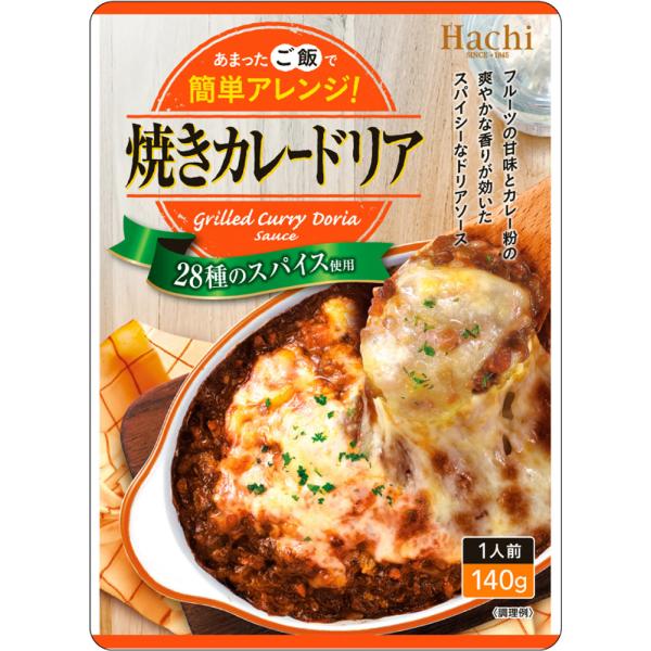 ハチ食品 あまったご飯で簡単アレンジ焼きカレードリア 160g Buyee Buyee Japanese Proxy Service Buy From Japan Bot Online