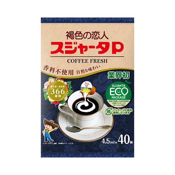 ※20袋まで1個口分の送料で発送可能です。環境に配慮したパッケージにリニューアル・紙仕様の袋になりました。・パッケージの印刷にはバイオマスインキを使用しています。・ポーション容器の一部にバイオマスプラスチックを使用しています。植物性脂肪のス...