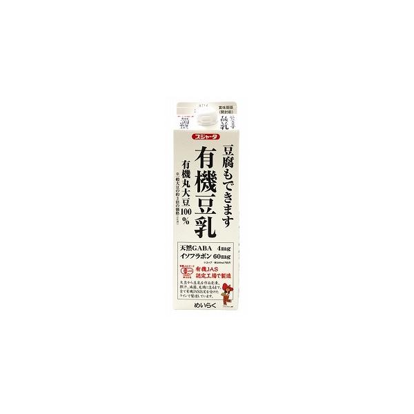 豆乳 ふくれん 国産大豆100％ 調製豆乳 1000ml 紙パック 6本入