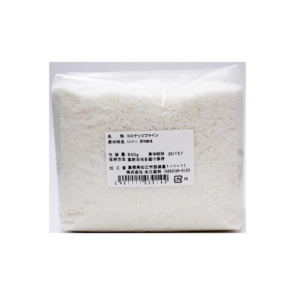 内容量：500g名称：ココナッツファイン原材料：ココナツ、亜硫酸塩賞味期限：別途商品に記載※商品画像の賞味期限は撮影当時のものです。保存方法：直射日光、および高温多湿は避けて下さい加工者：株式会社永江製粉