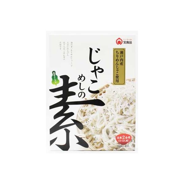 ※40個まで1個口分の送料で発送可能です。瀬戸内のちりめんを自社謹製の昆布エキスを隠し味に加え、風味豊かに仕上げました。お好みでこんにゃくや季節の野菜などを加えるとより美味しさが引き立ちます。人数の少ない家庭にぴったりの２合炊き用釜飯の素で...