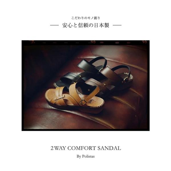日本製 Polistas 2way カジュアルサンダル メンズ 大きいサイズ バックストラップ オフィスサンダル 黒 男性用サンダル メンズサンダル 紳士用 109 Buyee Buyee Japanese Proxy Service Buy From Japan Bot Online