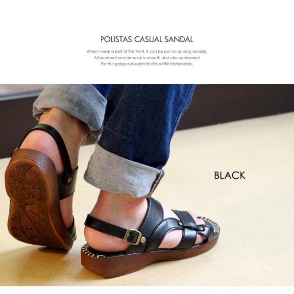 日本製 Polistas 2way カジュアルサンダル メンズ 大きいサイズ バックストラップ オフィスサンダル 黒 男性用サンダル メンズサンダル 紳士用 109 Buyee Buyee Japanese Proxy Service Buy From Japan Bot Online