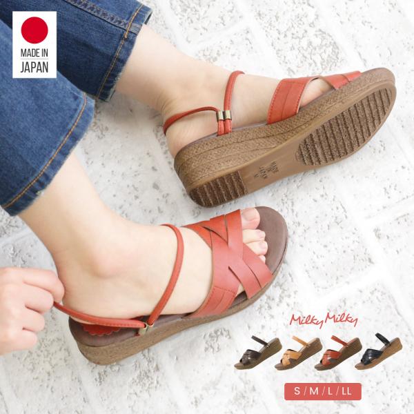 サンダル レディース ウェッジソール 日本製 2way バックストラップ 痛くない 軽量 春夏 シンプル ナチュラル