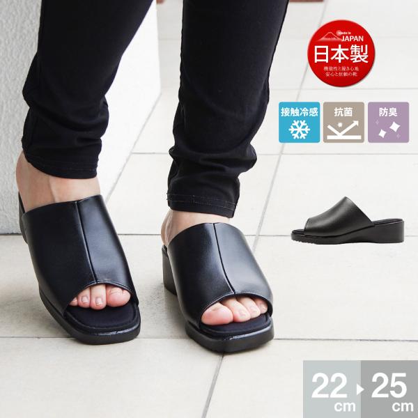 黒 レディース靴 オフィスサンダルの人気商品 通販 価格比較 価格 Com