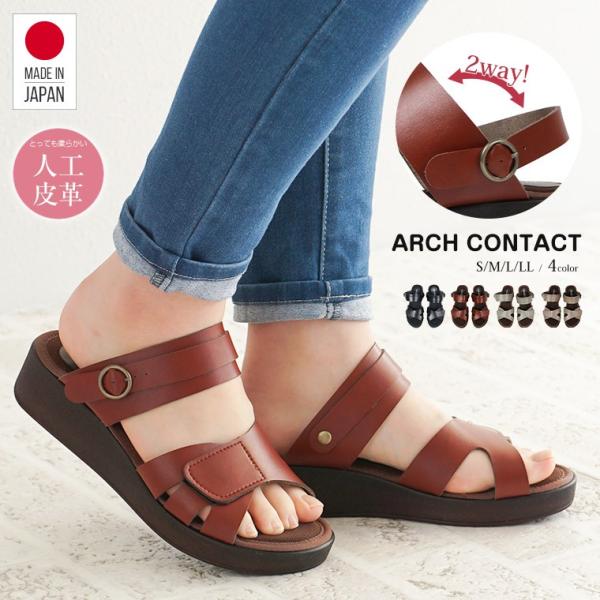 甲高 幅広 サンダル レディースの人気商品 通販 価格比較 価格 Com