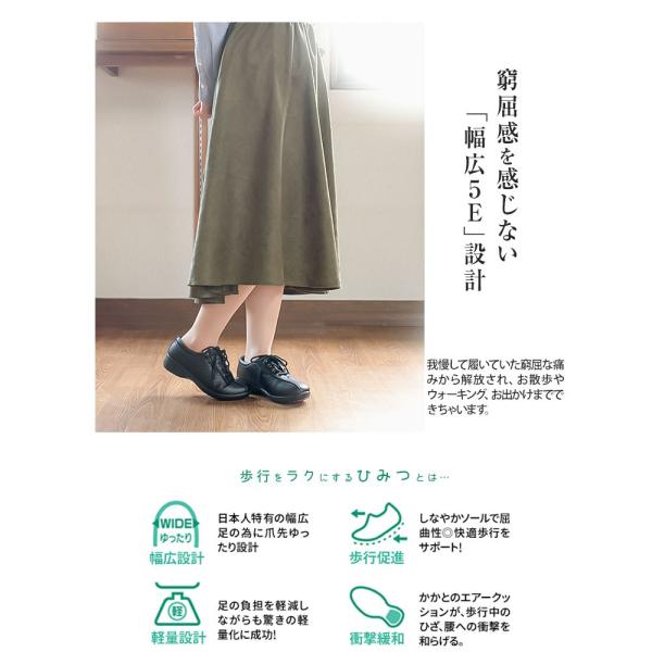 カジュアル コンフォートシューズ レディース 贈答 ミセス 滑らない 靴 スニーカー ウォーキング ゆったり幅広 軽量 5e おしゃれ 介護シューズ 幅広 母の日ギフト