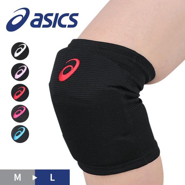 ■asics/アシックス■ヒザサポーター 3053A151■関連キーワード■新作 トレンド 正規品 国内正規品 日本 正規代理店品 正規取扱い店 ブランド バレーボールシューズ 靴 体育館履き 室内履き 部活 クラブ ママさんバレー 新入 ...