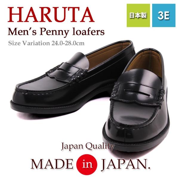 メンズ靴 ローファー 学生の人気商品 通販 価格比較 価格 Com