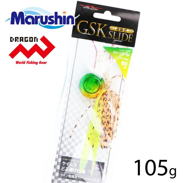 DRAGON（ドラゴン） マルシン タイラバ GSKスライド グリーンゴールド