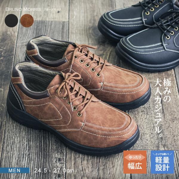 ウォーキングシューズ タウンユースの人気商品 通販 価格比較 価格 Com