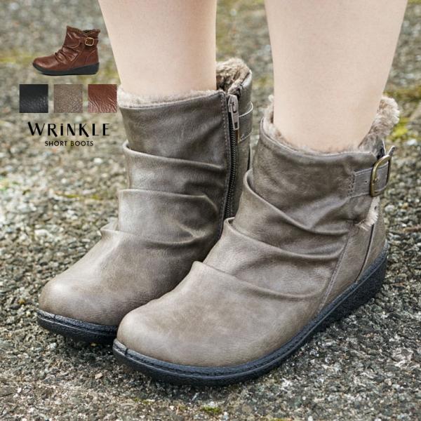 R Plus 軽量 ショートブーツ レディース ローヒール ブーツ くしゅくしゅ エンジニアブーツ レディース ショートブーツ