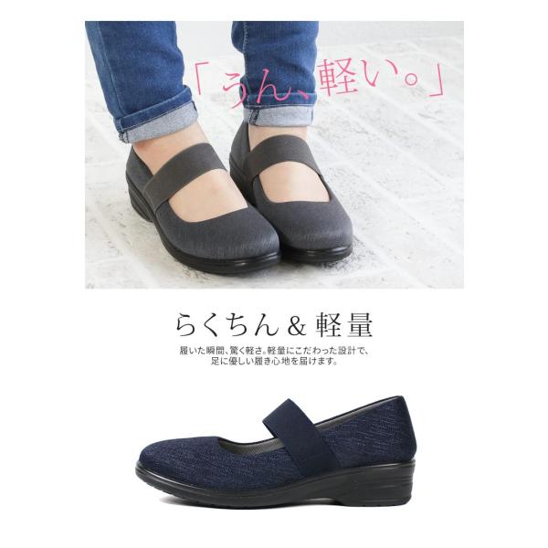 パンプス ストラップ 黒 贈与 ラウンドトゥ 脱げない 痛くない 蒸れにくい ウェッジソール ネイビー グレー シンプル 軽い レディース 541 849 おしゃれ ブラック