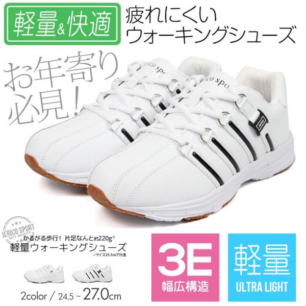 軽量 ウォーキングシューズ メンズ 3e 靴 疲れない スニーカー 通学 コンフォートシューズ メンズ 父の日 プレゼント 79 Buyee 日本代购平台 产品购物网站大全 Buyee一站式代购 Bot Online