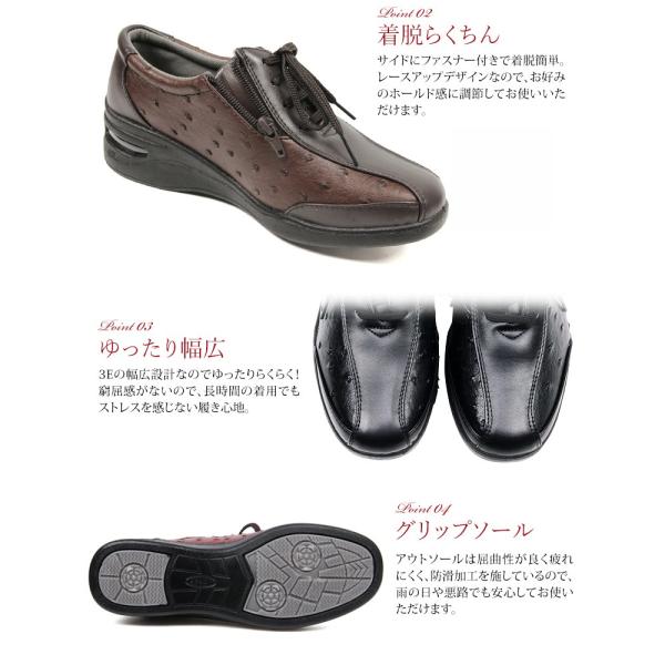 コンフォートシューズ 超軽量 モデル着用 注目アイテム レディース エアソール サイドファスナー エアークッション カジュアルシューズ 250 ミセス 婦人靴 軽い スニーカー レースアップ