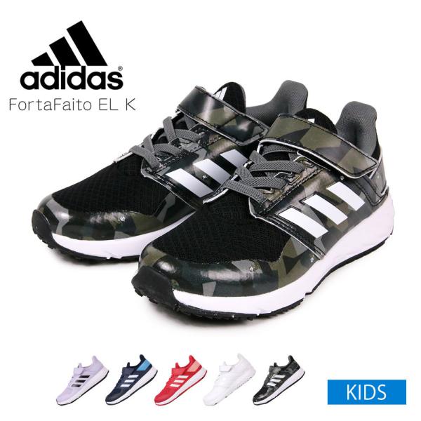 アディダス スニーカー キッズ 男の子 軽量 子供靴 女の子 ローカット 通学 ランニングシューズ アディダスファイト 履きやすい ネイビー 白 パープル 赤 Buyee Buyee 提供一站式最全面最專業現地yahoo Japan拍賣代bid代拍代購服務 Bot Online