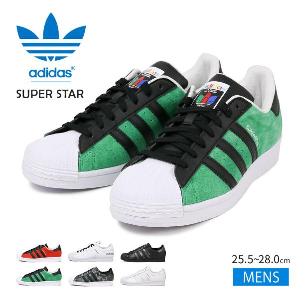 アディダス 靴 緑 メンズスニーカーの人気商品 通販 価格比較 価格 Com
