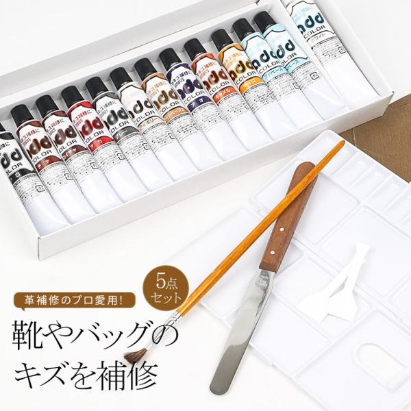 【商品詳細】●着色性に優れ傷をカバーします。●密着性・屈折性に優れています。●アドベースやアドカラー同士を混ぜても使用いただけます。【セット内容】●アドカラーチューブ20g：10色(クロ・チャ・コイチャ・レッド・グレー・アイボリー・ライトベ...