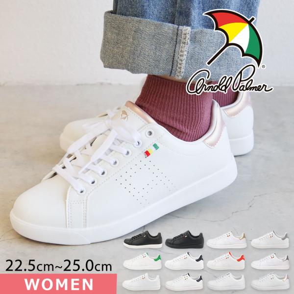 アーノルドパーマー スニーカー レディース ランニングシューズ 運動靴 通学 軽い シンプル ワンポイント コートタイプ ホワイト