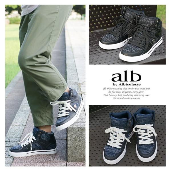 Alb By Albiceleste アルビセレステ メンズ ハイカット カジュアル スニーカー ミッドカット ミドルカット カップインソール 大きいサイズ Alb 5601 Buyee 日本代购平台 产品购物网站大全 Buyee一站式代购 Bot Online