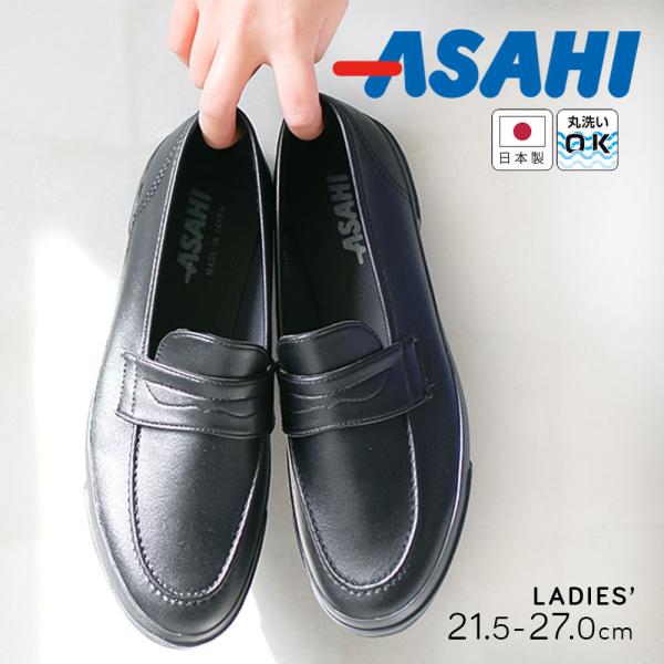 レディースローファー 学生 メンズの人気商品 通販 価格比較 価格 Com