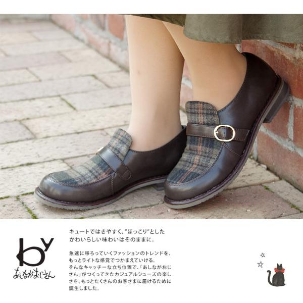 定番日本製 Byあしながおじさん ローヒール 靴 S Mart Paypayモール店 通販 Paypayモール ベルト付きローファー レディース 大人 マニッシュシューズ レディース モカシューズ 異素材 格安大得価