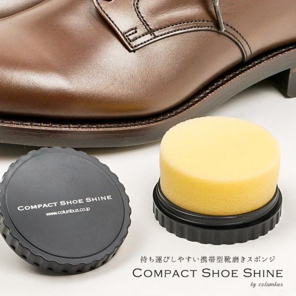 ビジネスマンを足元から応援する、携帯に便利なコンパクトタイプの靴磨き用スポンジです。商品詳細・靴に最適な柔らかさのスポンジに、ツヤ出し効果があるシリコーンオイルを含浸させました。・軽く拭くだけで革靴に光沢を与えます。・仕上がりはベタつかず、...