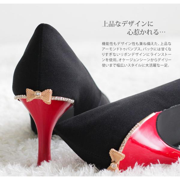 パンプス おしゃれ リボンモチーフ 飾り レッドソール 赤底 ハイヒール ピンヒール お得なキャンペーンを実施中 パーティー ブラック 7580 光沢 ネイビー 大人かわいい サテン フェミニン
