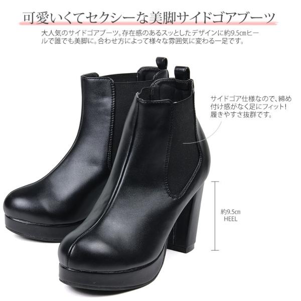 サイドゴアブーツ レディース 厚底靴 レディース ショートブーツ チャンキーヒール ブーツ 太ヒール 厚底 モード系 ラウンドトゥ スエード 8013 7013 Buyee Buyee 日本の通販商品 オークションの代理入札 代理購入