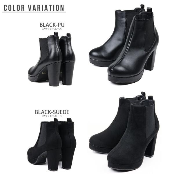 サイドゴアブーツ レディース 厚底靴 レディース ショートブーツ チャンキーヒール ブーツ 太ヒール 厚底 モード系 ラウンドトゥ スエード 8013 7013 Buyee Buyee 日本の通販商品 オークションの代理入札 代理購入