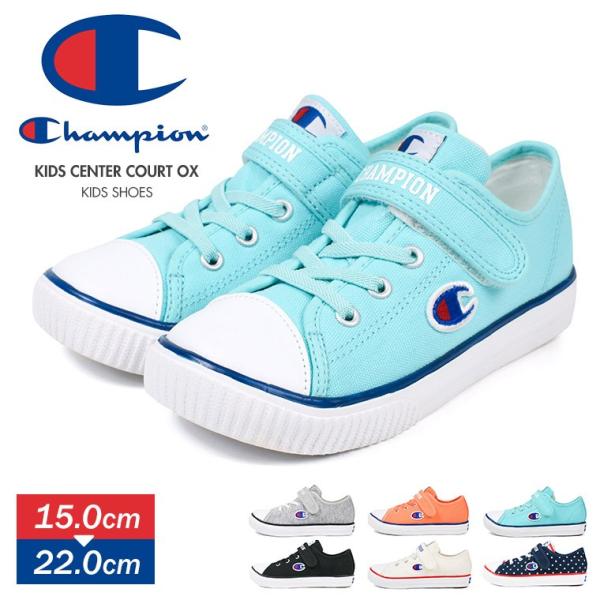 チャンピオン 子供靴 キャンバス スニーカー キッズ 女の子 ジュニア 男の子 白 キャンバスシューズ 黒 ブラック ホワイト ネイビー