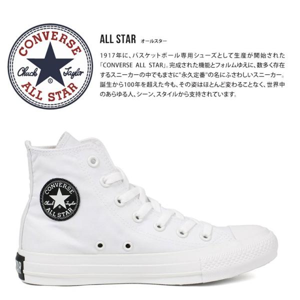 コンバース 評判 オールスター ハイカットスニーカー メンズ レディース ジュニア All Star Hi Nuriestars ファブリックペン付き 星柄 カスタマイズ ぬりえ 通学 蓄光