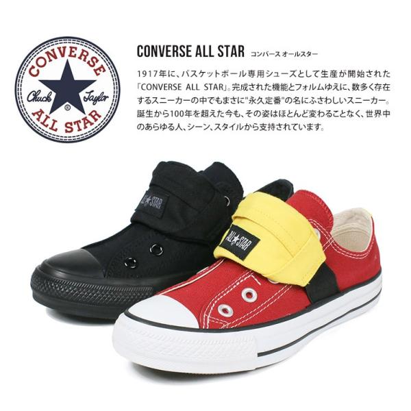 正規取扱店 コンバース スリッポン レディース メンズ スニーカー ジュニア シューズ 女の子 紐なしスニーカー レッド 男の子 黒 赤 ブラック キャンバス