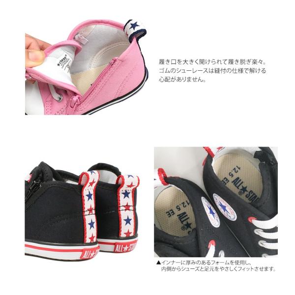 ファーストシューズ コンバース ベビーシューズ 白 子供靴 スニーカー 男の子 キッズ 女の子 ブラック 靴 ベビー ピンク 赤ちゃん 黒 ストライプ オールスター 休日