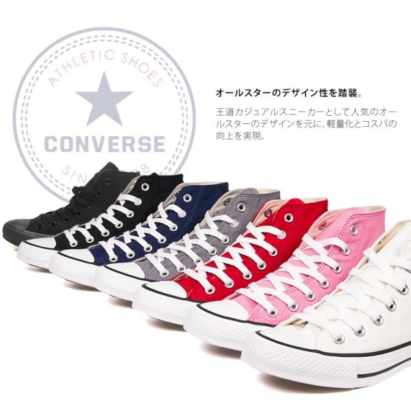 コンバース ハイカットスニーカー メンズ レディース ジュニア 男の子 