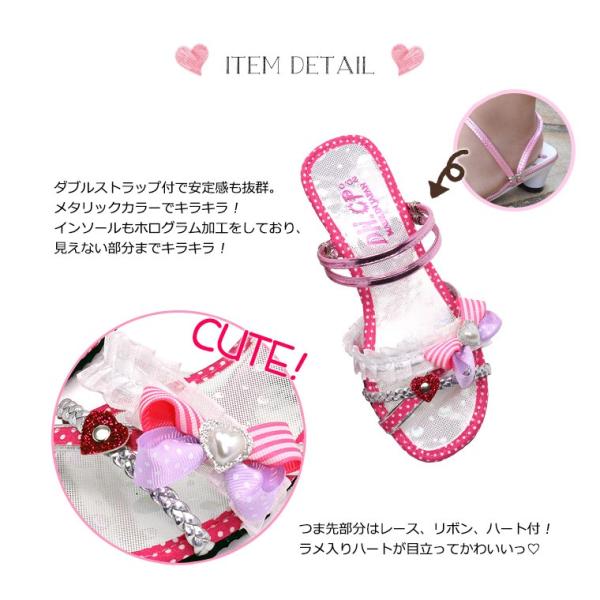 Dhcp ダイイチプリンセス 日本製 2way キラキラ サンダル キッズ 女の子 ヒール かわいい ウェッジソール 子供 サンダル ジュニア 子供靴 子供用 Dhcp1942 Buyee Buyee 日本の通販商品 オークションの入札サポート 購入サポートサービス