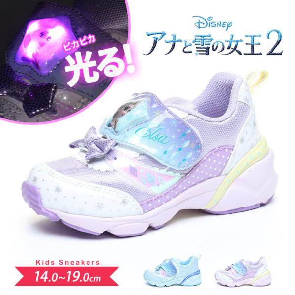 キッズスニーカー 21 光る靴の人気商品 通販 価格比較 価格 Com