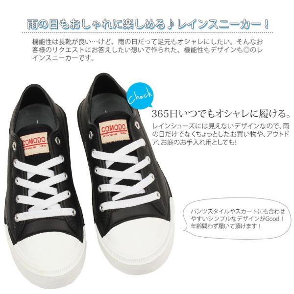 Comodo ユニセックス レインシューズ レディース メンズ 軽量 スニーカー 人気 子供 キッズ ジュニア ぺたんこ ガーデニング レイングッズ 防水 Ds 75 Buyee 日本代购平台 产品购物网站大全 Buyee一站式代购 Bot Online