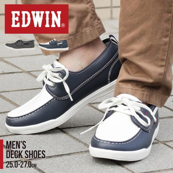 Edwin デッキシューズ ドライビングシューズ スニーカー メンズ 軽量 カジュアル 履きやすい 歩きやすい 通勤 通学 黒 ブラック ホワイト ネイビー デニム 7157 Buyee Buyee 提供一站式最全面最專業現地yahoo Japan拍賣代bid代拍代購服務 Bot Online